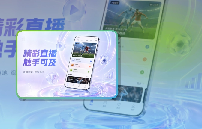 安博体育APP与网页版访问图